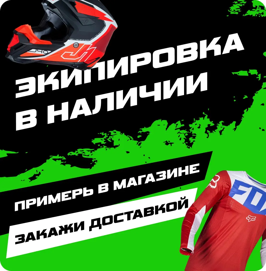 Слайдре pitbikemarket.ru