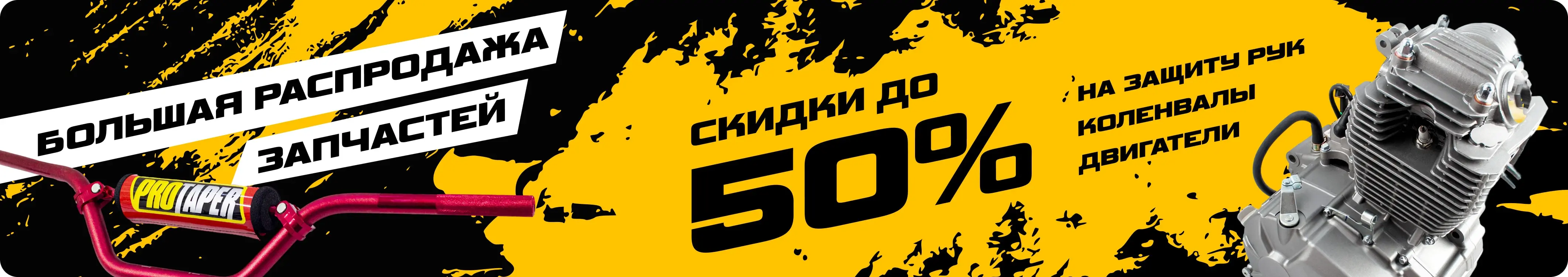 Слайдре pitbikemarket.ru