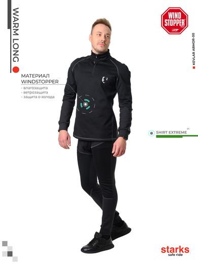 STARKS Кофта WARM Long shirt Extreme (муж.,XXXL,черный) pitbikemarket.ru